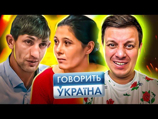 Говорить Україна ► Садилась на КАСТРЮЛЮ ? ► Была с другим, пока муж спал на верхней полке в поезде