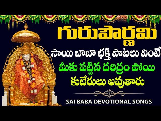 LORD SAI BABA   LATEST HIT  SONGS