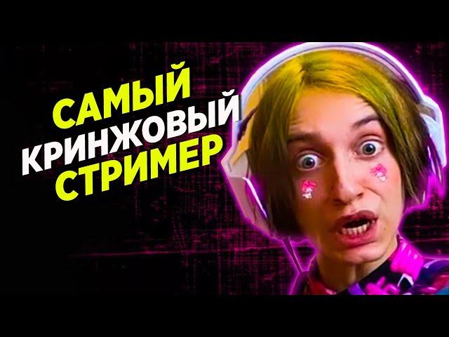 КРИНЖ СТРИМЕР КАРЕЙКА ДАША (ФОРТНАЙТ / FORTNITE) НАРЕЗКА