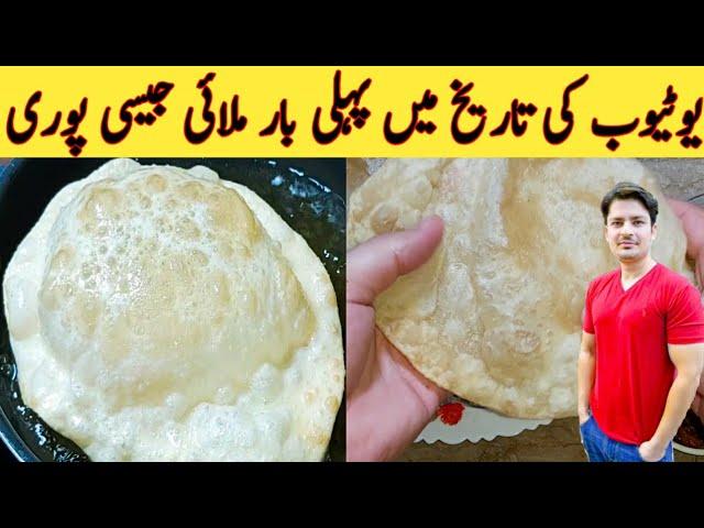 Poori Recipe By ijaz Ansari || مکھن جیسی نرم پوری بنانے کا طریقہ || Soft Puri Recipe ||