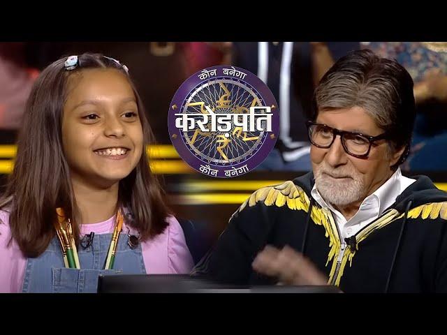 Surabhi बड़ी होकर कुत्ता या घोड़ा बनना चाहती थी! | Kaun Banega Crorepati Season 14