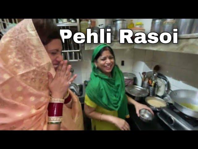 Meri Pehli Rasoi | Sadi Gaddi Vlog | SG43