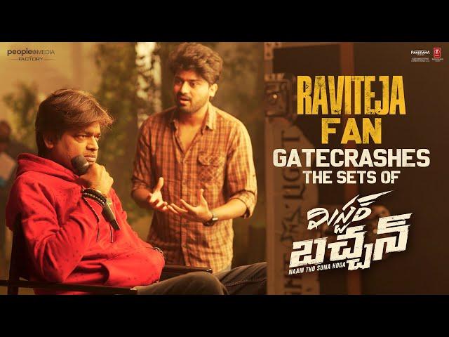 Fan Gatecrashes the Sets of Mr. Bachchan | Ravi Teja | Harish Shankar | Bhagyashri Borse | PMF