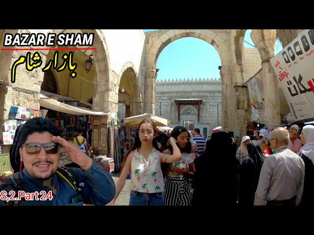  BAZAR E SHAM Full View | DARBAR E SHAM | Pakistan to Iraq Syria by air travel | Episode 24