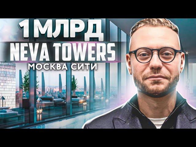 Большой пентхаус в NEVA TOWERS с террасой за 1 МЛРД. Купить пентхаус от инвестора в Нева Тауэрс.