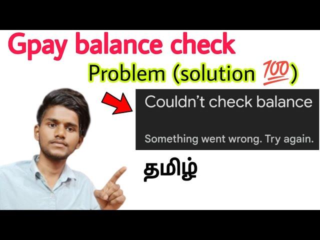 google pay couldn't check bank balance / google pay something went wrong try again later / tamil