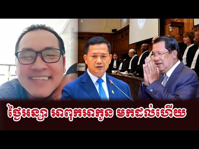 Johnny kpt Talk about Reacted to Prime Minister Father an son