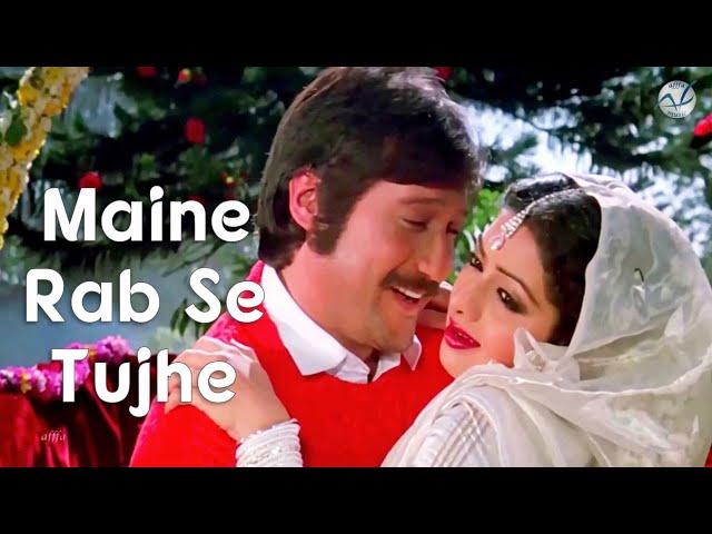 Maine Rab Se Tujhe | 4K Video | Jackie Shroff | Sridevi | Manhar Udhas| Anuradha Paudwal|  HD Audio