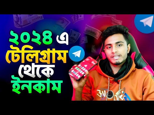 Telegram Theke Taka Income || টেলিগ্রাম থেকে ইনকাম || Telegram থেকে কিভাবে টাকা ইনকাম করবো