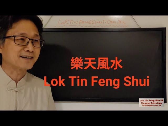 Feng Shui for Beginners #007 Feng Shui 10 Heavenly Stems Special Arrangement Feng Shui 24 Mountains