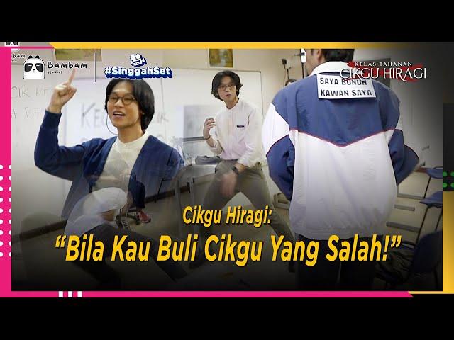 Cikgu Hiragi: "Bila Kau Buli Cikgu Yang Salah!" | Singgah Set