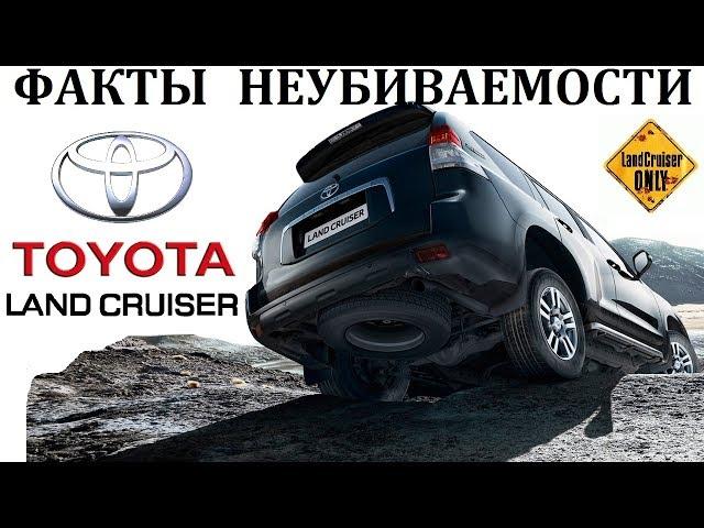 Toyota Land Cruiser/МОЖНО ЛИ СЛОМАТЬ ЯПОНСКИЙ ВНЕДОРОЖНИК?