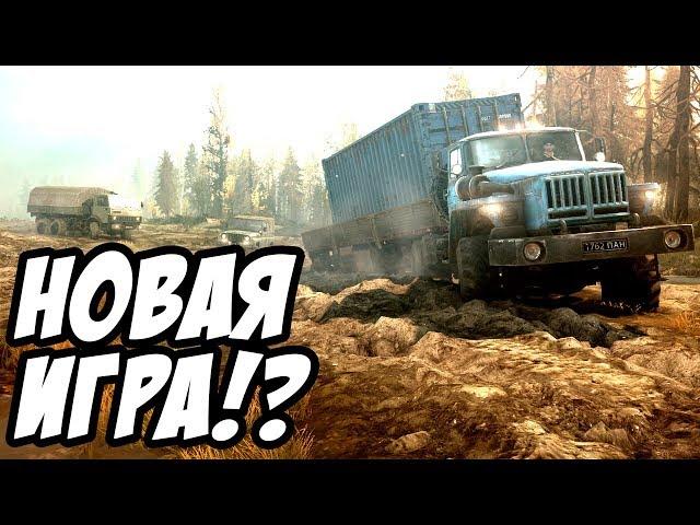 Spintires: MudRunner - Обзор и первый взгляд! Что есть в новом Спинтайрс?