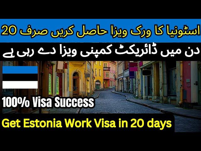 Estonia work permit visa for Pakistani | How to Apply Estonia free work visa |150,000 job in Estonia