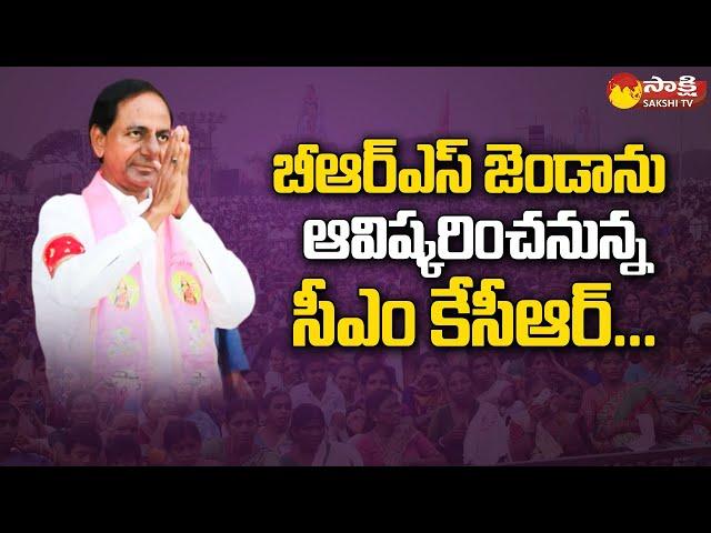 CM KCR to Unveil BRS Flag | TRS Leaders Celebrations at Telangana Bhavan | Sakshi TV