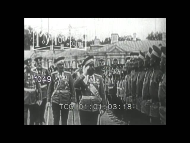 1918 Grand Duke Nicholas Nikolaevich with Russian Military