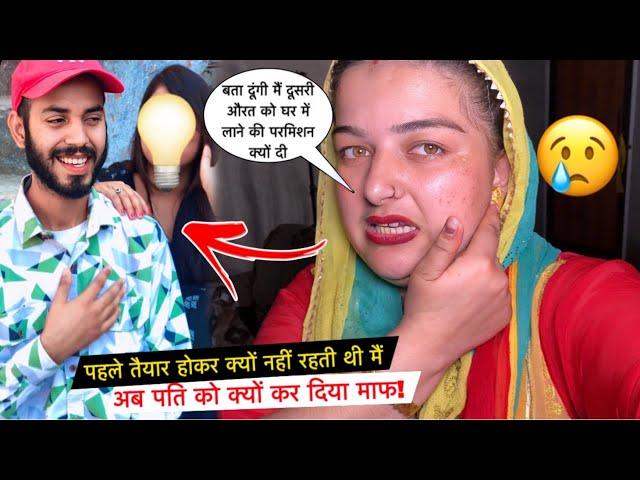 पहले तैयार होकर क्यों नहीं रहती थी मैं अब पति को क्यों कर दिया माफ| Priya Family Vlogs