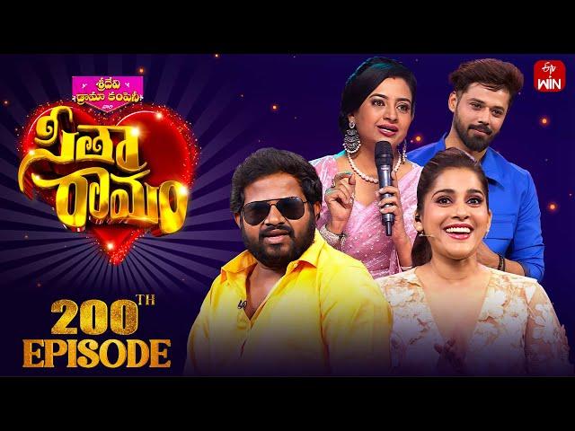 Sridevi Drama Company| 200th Episode Spl | 8th December 2024 | Full Episode | Rashmi, Indraja, Aadi