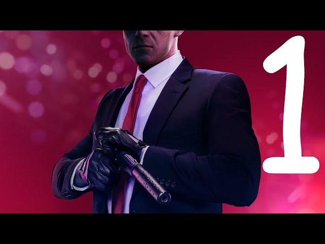 Hitman 2 прохождение на русском №1