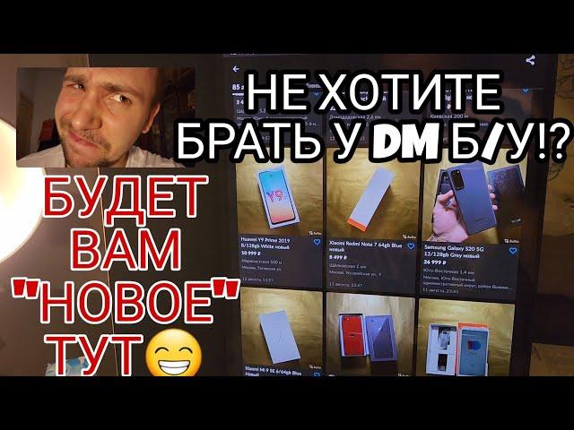 О Восстановленных телефонах и ценах у Diman muscle бомбит + помощь подписчикам с Samsung galaxy