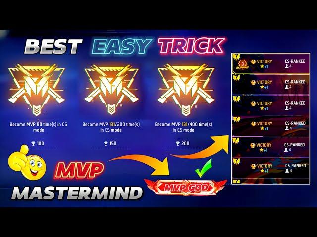 HOW TO COMPLETE MVP MASTERMIND ACHIEVEMENT IN 3 MINUTE ।। 