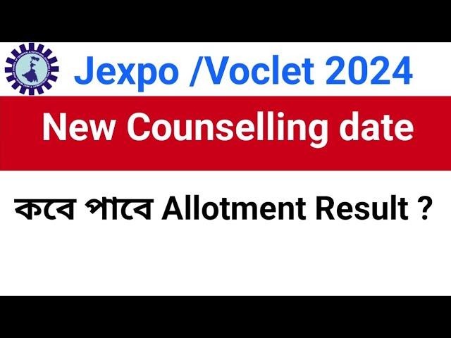 Jexpo 2024 First Phase Allotment New Result Date | jexpo 2024 allotment Letter publish