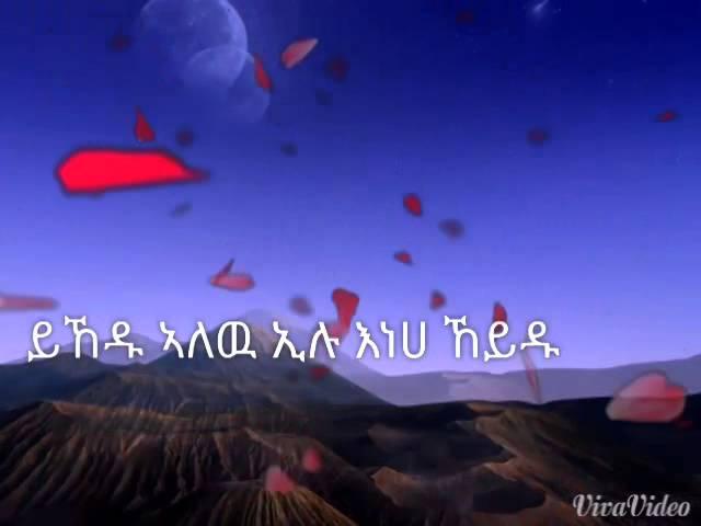 Eritrean music andpoem mrr...bele john kesete 2015