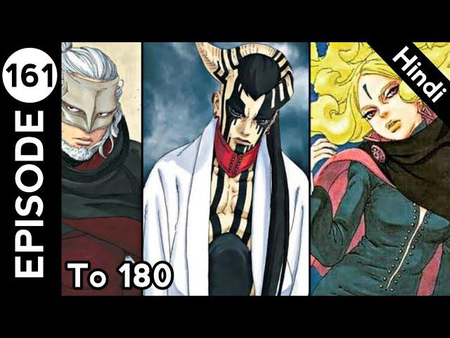 The Kara Organization | Boruto epi 161-180 in hindi | by critics anime