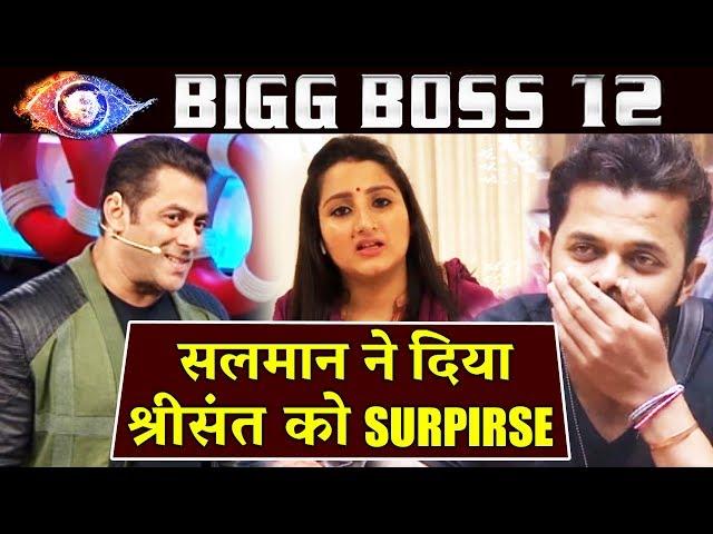 Sreesanth CRIES After Receiving Call From His WIFE | Bigg Boss 12