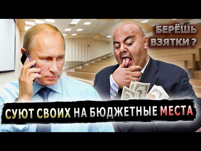 ПУТИН ПОЗВОНИЛ РЕКТОРУ ВЗЯТОЧНИКУ #пранк #пранки #ректор #взятки #абитуриент