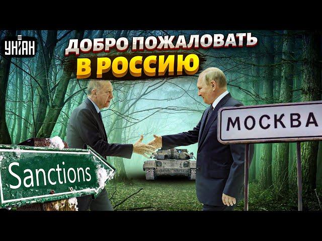 Россия обходит санкции: кто ей в этом помогает и в чем выгода