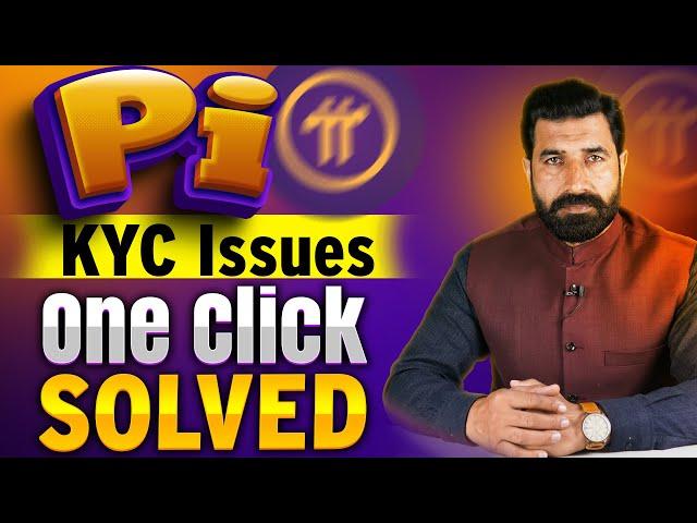 Pi KYC Issues One Click Solved | Pi Network KYC | Pi Coin KYC | Crypto News | Mining App | Albarizon