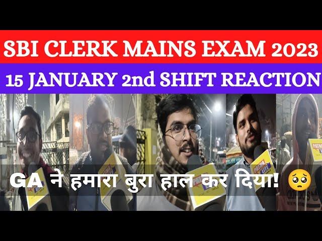 SBI CLERK MAINS EXAM 2023|SBI CLERK MAINS EXAM REVIEW|SBI CLERK MAINS EXAM QUESTION ANALYSIS|