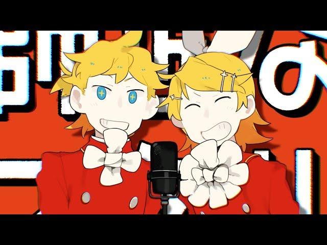 [Kagamine Rin & Len] Twin Masters [WANOPO]