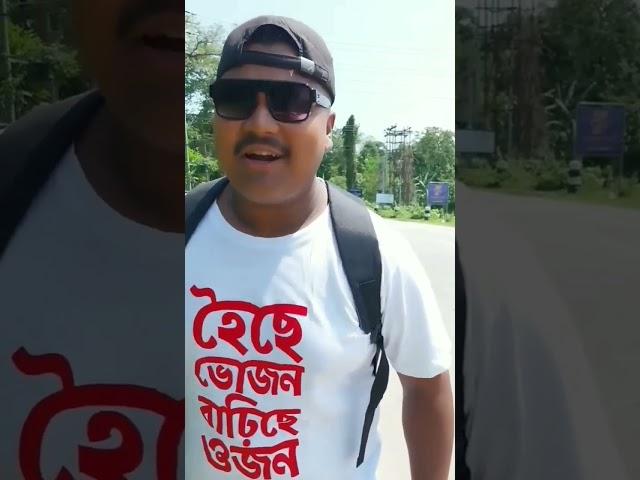 assamese viral video on youtube #assam