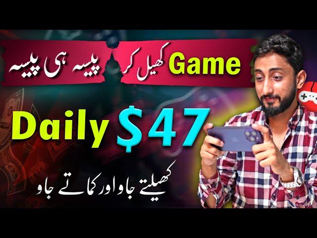 Online Earning Games Khel Kar Paise Kaise Kamaye