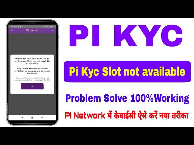 Pi Network kyc slot not available solution 2025 | Pi Kyc New Updates | pi network me kyc kaise kare