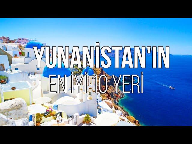 YUNANİSTAN'DA ZİYARET EDİLECEK EN İYİ 10 YER  | SEYAHAT VİDEOSU