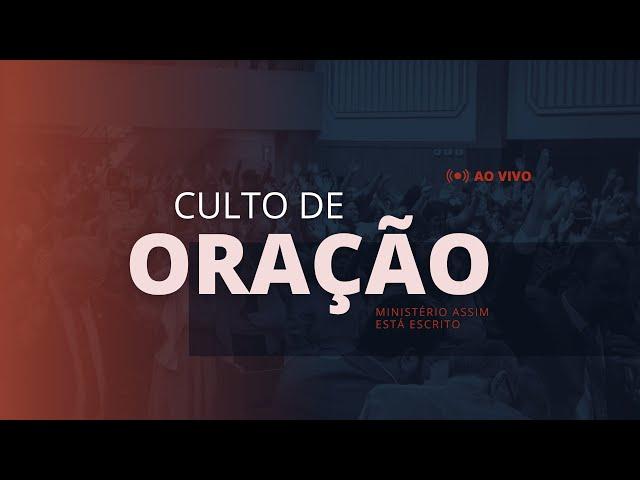 Culto de Oração | 11/03/2025