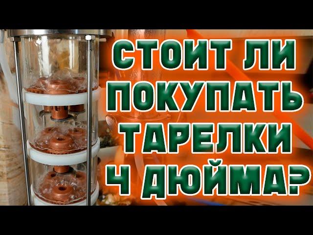 ЗАЧЕМ ГНАТЬ НА КОЛПАЧКОВОЙ КОЛОННЕ НА 4 ДЮЙМА? ПОСМОТРИ ПРЕЖДЕ, ЧЕМ ПОКУПАТЬ!!!