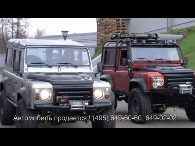 DEFENDER Студия LR.RU