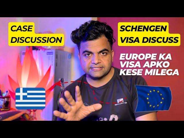 Schengen visa approved Case & Profile Discrimination with Live Proof 