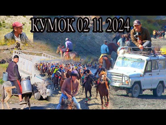 Бузкашии д Кумок 02 11 2024 ш Панчакент UMED VIDEO