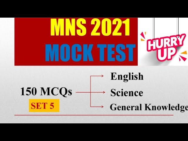 MNS 2021 Mock Test 1 | MNS mock test | 150 Questions