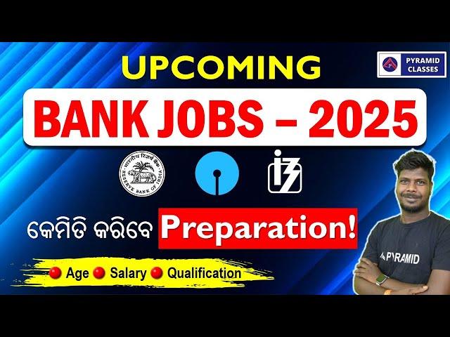 upcoming Banking exam | Banking job vacancy 2025 | Age | Qualification | banking exam preparation