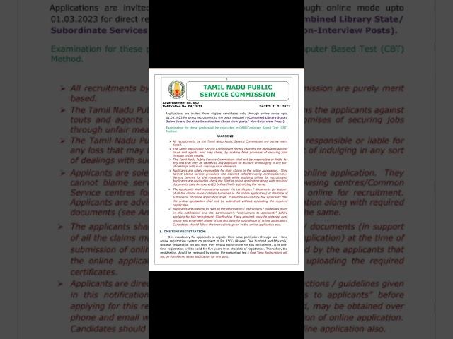 Tnpsc-combined library service Examination