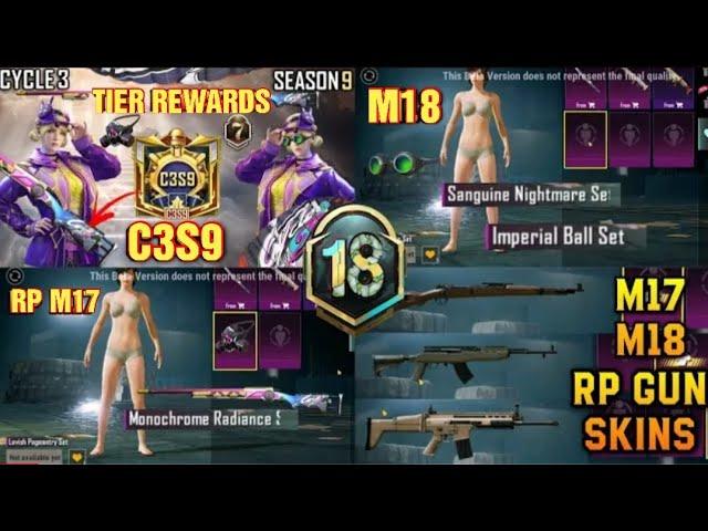 Royal Pass M17/M18 | 1 To 50RP Leaks M17 RP Gun Skin | RP Vehicle Skin Coming | 50RP Outfit