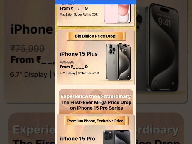 iPhone 15 Pro/Pro Max Price Revealed in Flipkart BBD