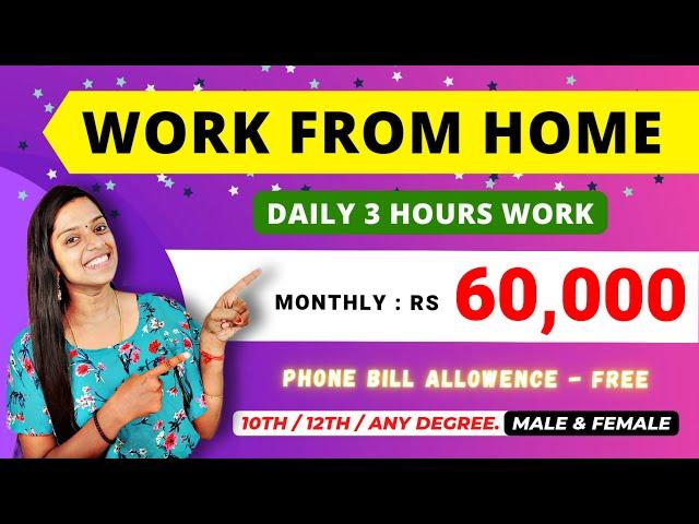  WORK FROM HOME JOB 2023  Weekly Incentives  No English | Free Mobile bill Allowance | Frozenreel