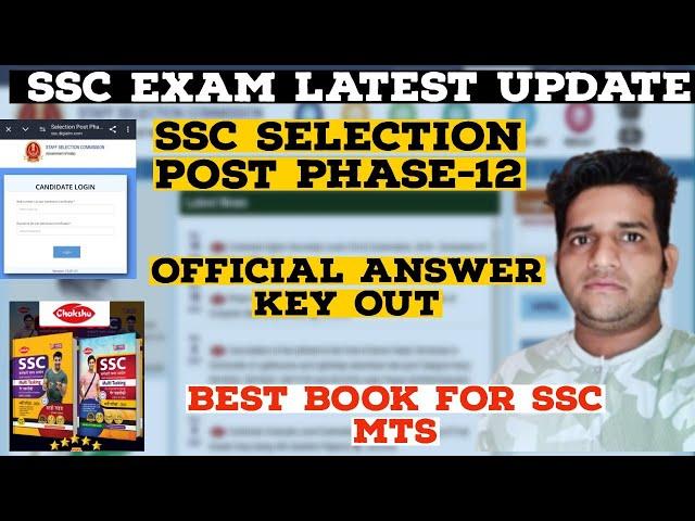 SSC Selection Post Phase 12 Answer Key Out 2024  Check Now  Best Book for SSC Mts By Chakshu